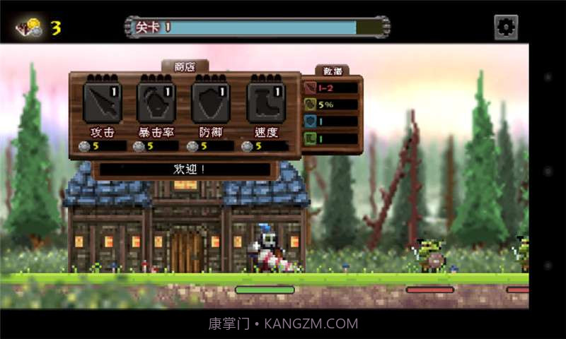 电钻英雄截图3 电钻英雄截图3