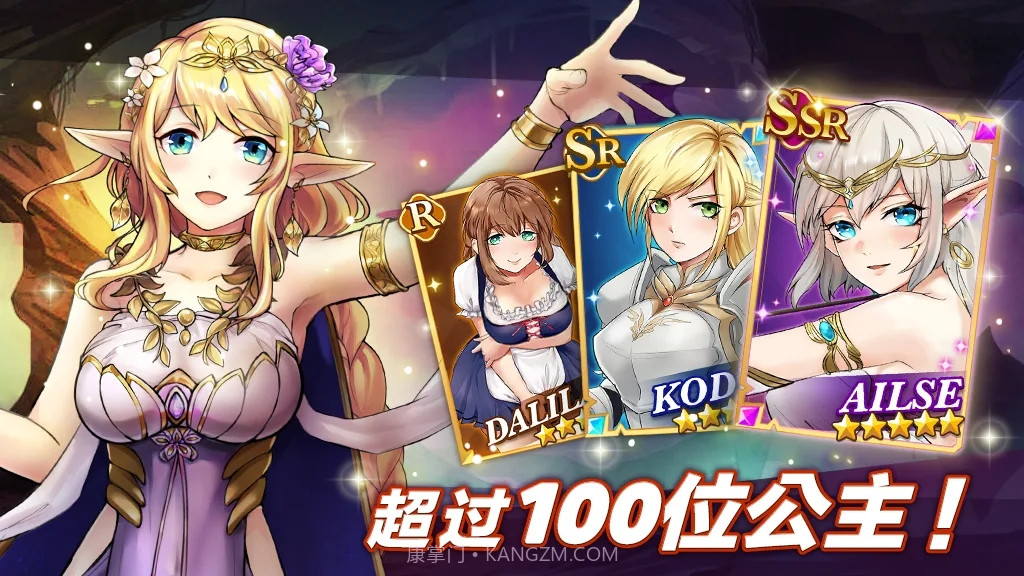 公主大战哥布林v1.0.7最新版截图1