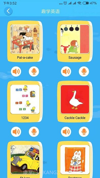 巴拉乌拉截图3 巴拉乌拉截图3