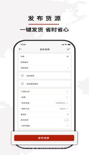 双智运截图3 双智运截图3