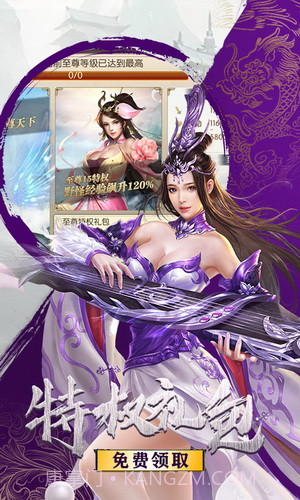 霸王猛将传截图2 霸王猛将传截图2