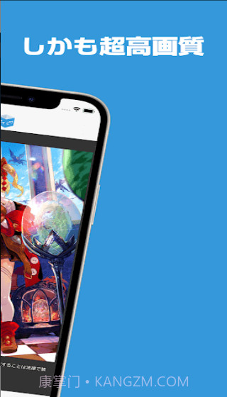 poipiku汉化版截图3