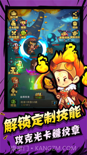 城墙不能倒截图4 城墙不能倒截图4