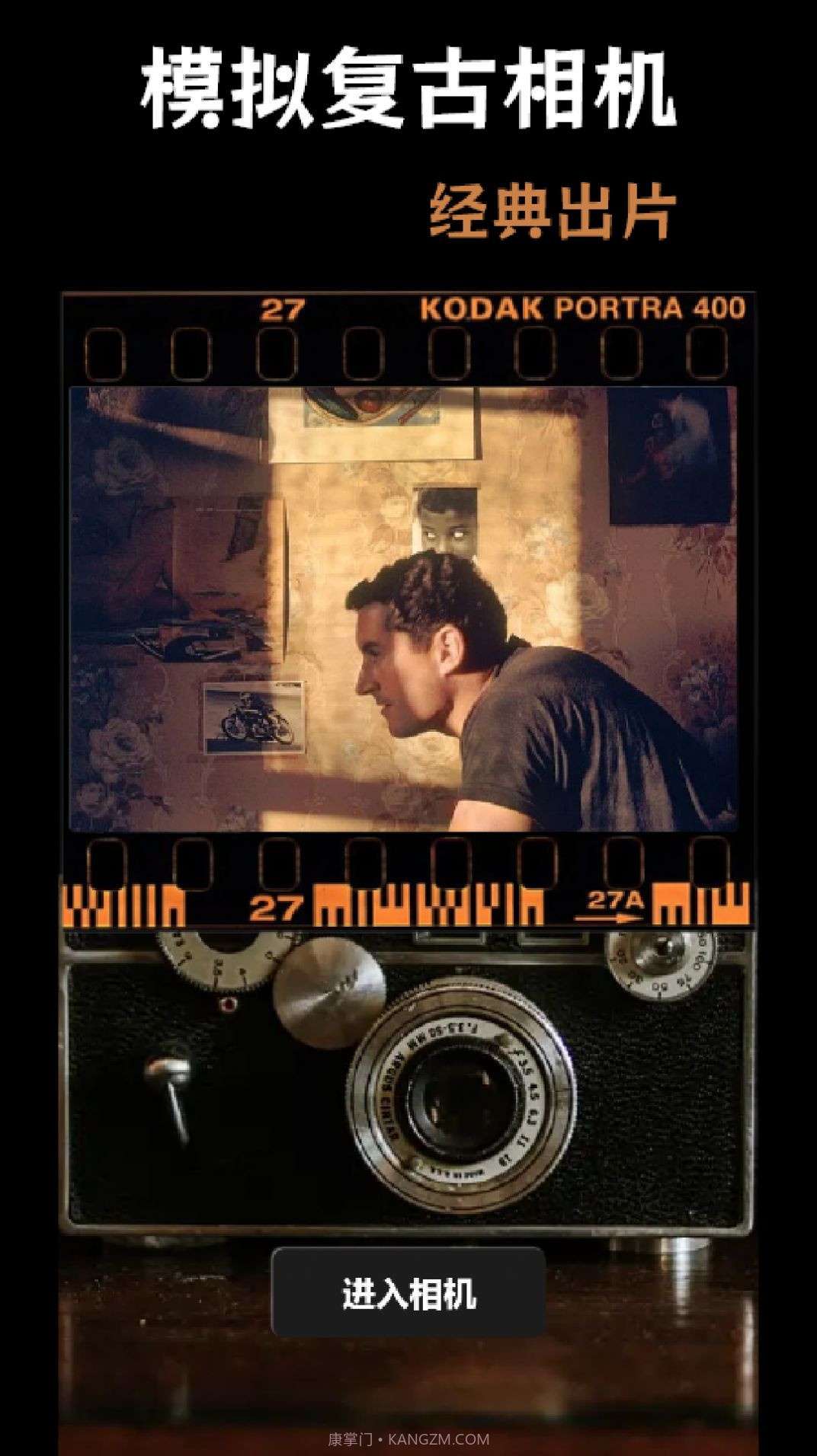 番茄相机美颜神器截图3