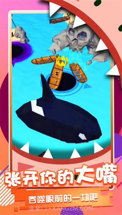 黑洞吞噬计划截图4