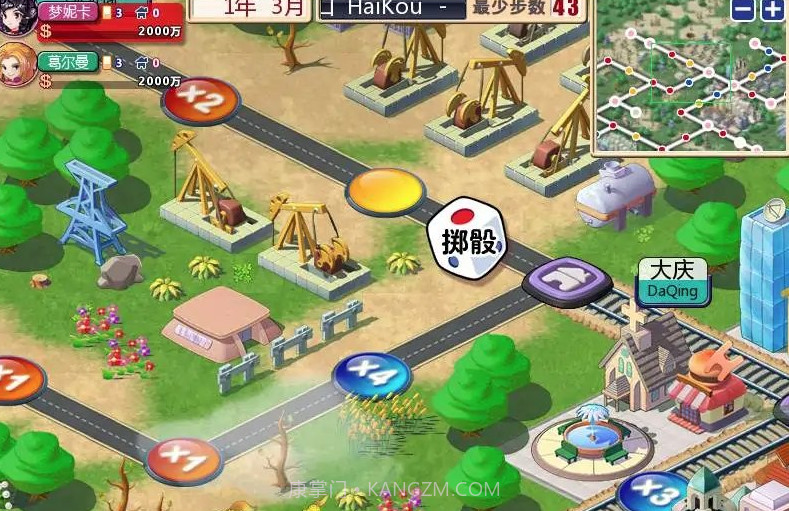 大富翁世界之旅2截图3 大富翁世界之旅2截图3