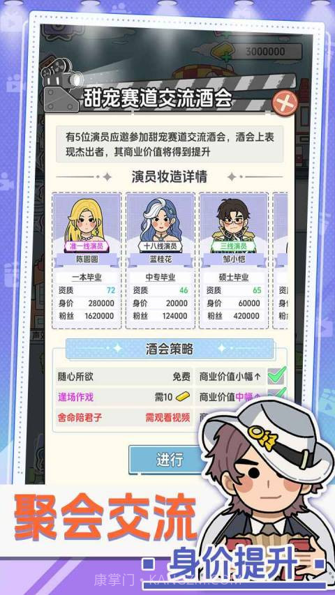 我要拍短剧国际版截图2