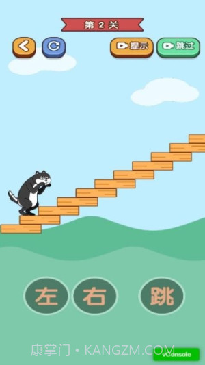 天天玩什么呀移植版截图3 天天玩什么呀移植版截图3