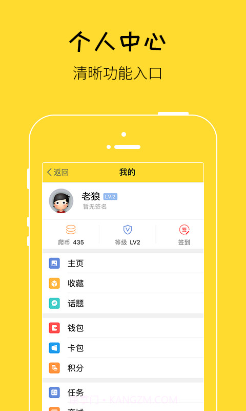 爬宠网截图4 爬宠网截图4