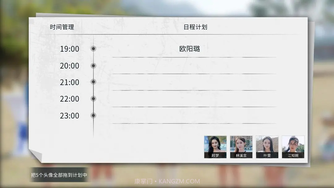 莫比乌斯之恋国际版截图6