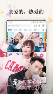 小米视频截图1 小米视频截图1