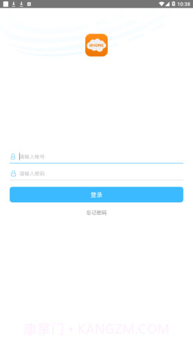 橙家云截图2 橙家云截图2