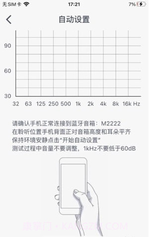 蓝色伙伴截图3 蓝色伙伴截图3