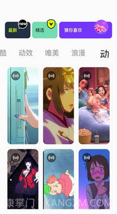 神图定制壁纸截图1 神图定制壁纸截图1