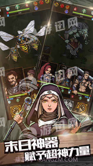 最后一步无限魂石截图5