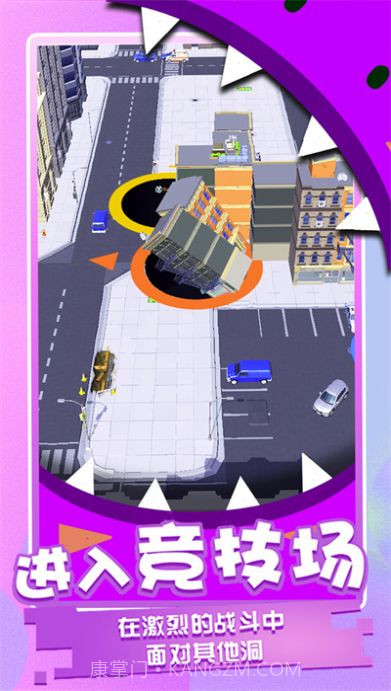 黑洞吞噬计划截图2