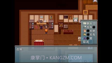 我的新生活手游截图1 我的新生活手游截图1