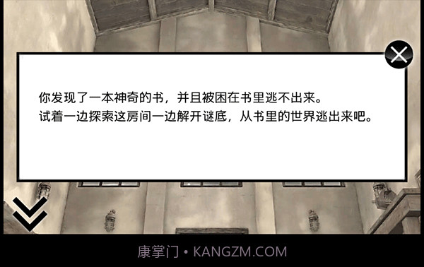 迷雾v1.0.4截图3 迷雾v1.0.4截图3