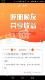 同乡社区手机版截图3