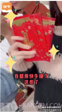 快牛极速版截图1