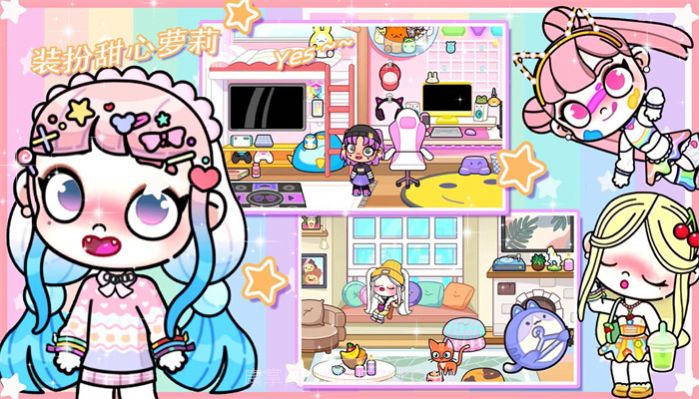 我的世界小镇学校截图2 我的世界小镇学校截图2