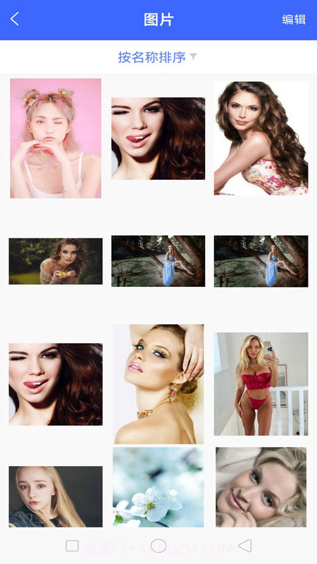 解压专家手机截图4