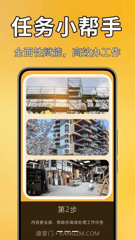 实况现场相机定制版截图3 实况现场相机定制版截图3