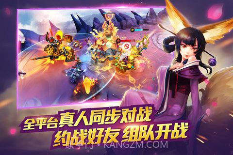 乱斗西游2果盘版截图4