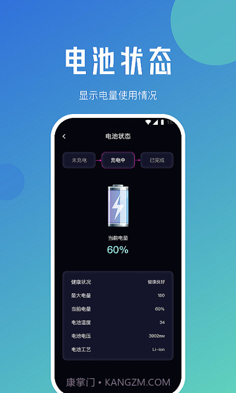 喵喵上网精灵截图1 喵喵上网精灵截图1