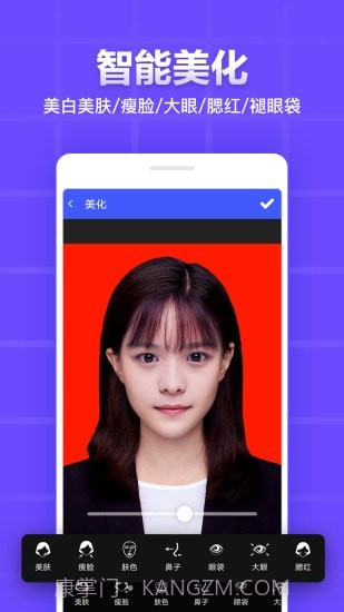 雁门证件照截图4