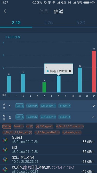 wifi百宝箱截图4