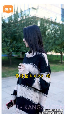 快牛极速版截图3