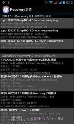 gtr工具箱最新截图2