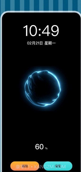 立刻充电截图3 立刻充电截图3