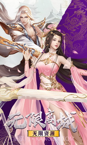 霸王猛将传截图1 霸王猛将传截图1