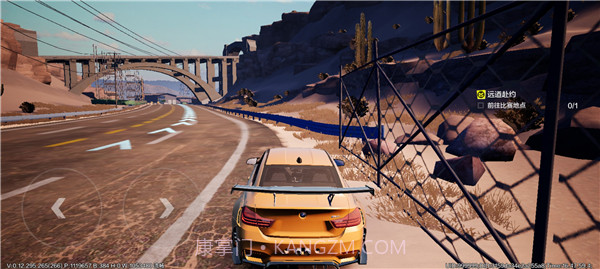 极品飞车10截图3