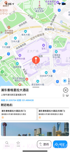 UU地图截图2 UU地图截图2