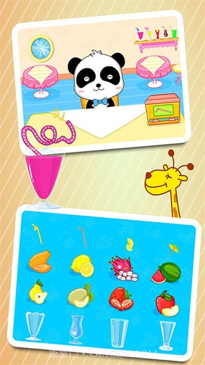 宝宝美食街测试版截图3