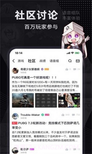 巴比伦盒子截图3 巴比伦盒子截图3