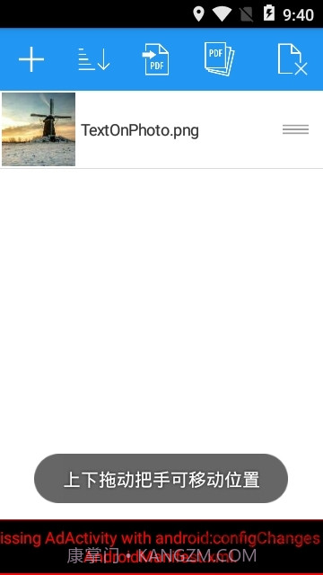 PDF助手(pdf转换jpg图片)V8.6 安卓截图3 PDF助手(pdf转换jpg图片)V8.6 安卓截图3