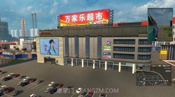 遨游中国卡车人生截图3 遨游中国卡车人生截图3