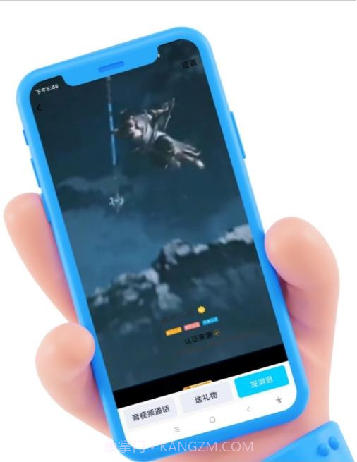 QQDIY名片截图3 QQDIY名片截图3