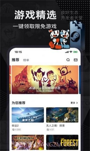 巴比伦盒子截图1 巴比伦盒子截图1