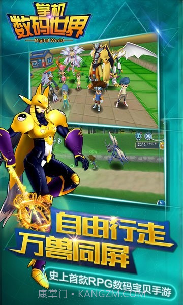 掌机数码世界百度免费版截图5 掌机数码世界百度免费版截图5