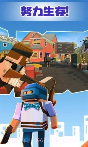 像素绝地吃鸡截图4