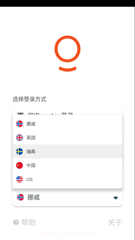 我的迪格尼奥截图2 我的迪格尼奥截图2