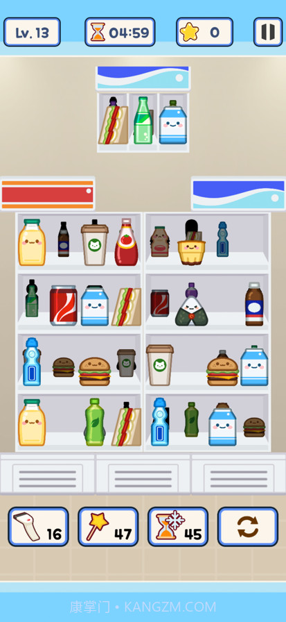 便利店整里光付费版截图6