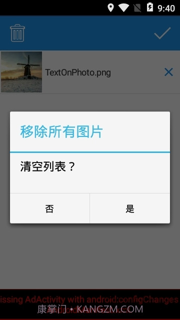 PDF助手(pdf转换jpg图片)V8.6 安卓截图1 PDF助手(pdf转换jpg图片)V8.6 安卓截图1