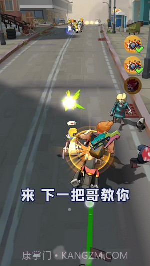 冲向黎明截图3 冲向黎明截图3