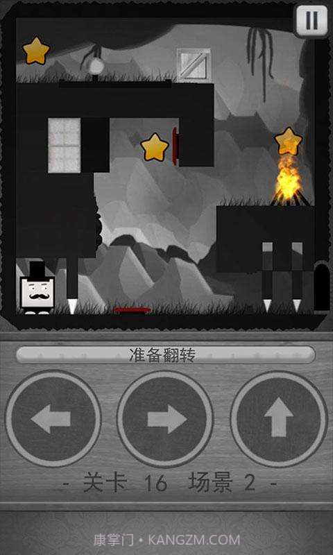 大胡子查理截图4 大胡子查理截图4